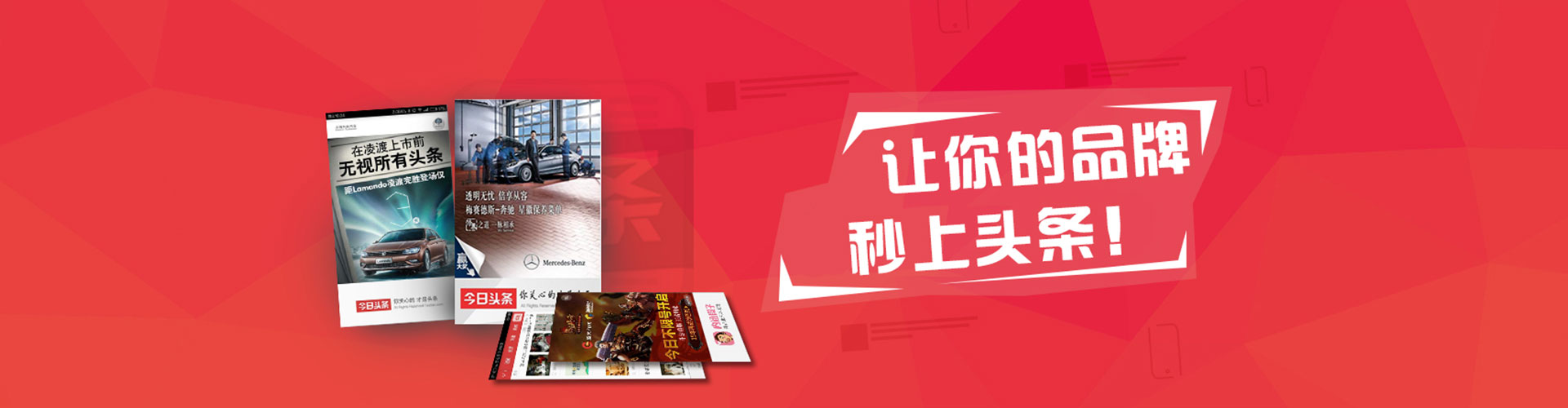 长洲小红书信息流