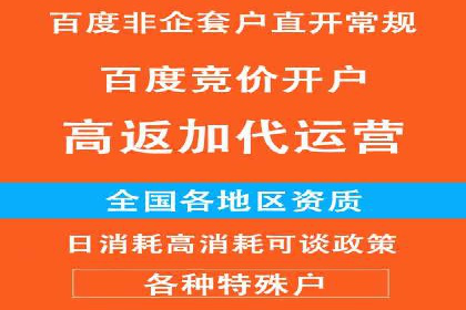 某企业SEM服务优化前后对比分析